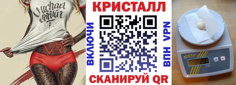 даркнет официальный сайт  хочу наркоту  Сосновый Бор  АМФ VHQ 