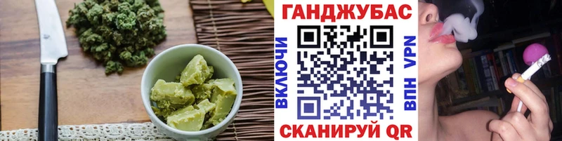 Печенье с ТГК конопля  Сосновый Бор 