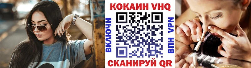 Кокаин Боливия наркотики Сосновый Бор