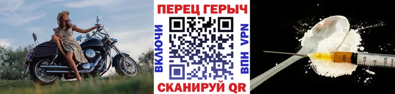 кракен онион Сосновый Бор Героин хмурый где можно купить