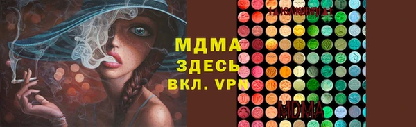 спайс Алексеевка