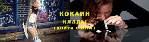 мяу мяу кристалл Алзамай