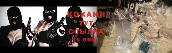 мяу мяу кристалл Алзамай