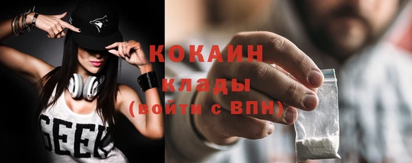 мяу мяу кристалл Алзамай