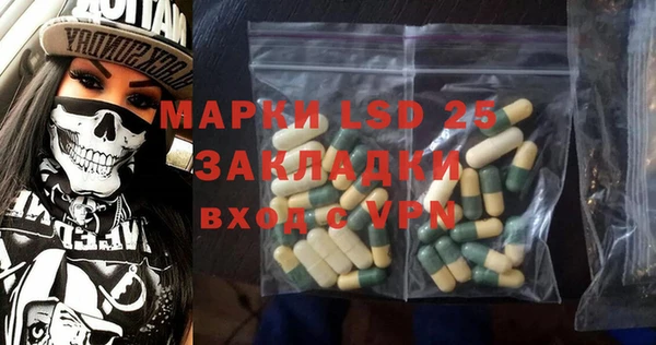 спайс Алексеевка