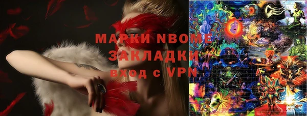 спайс Алексеевка
