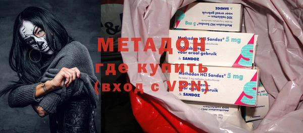 мяу мяу кристалл Алзамай