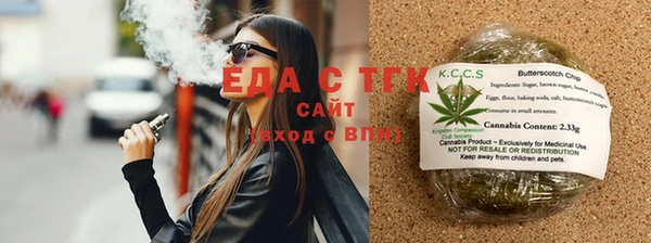 мяу мяу кристалл Алзамай