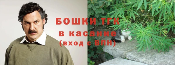 мяу мяу кристалл Алзамай