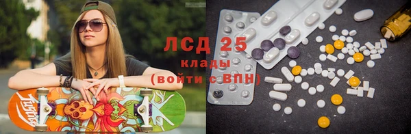 мяу мяу кристалл Алзамай