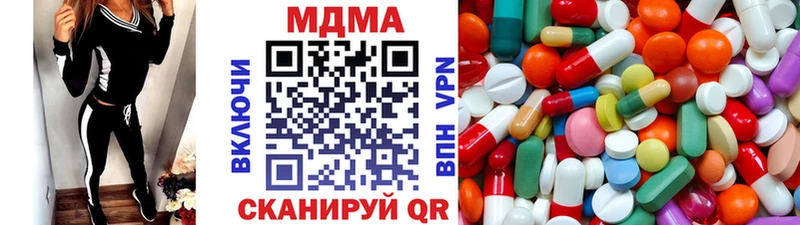 MDMA crystal  Сосновый Бор 