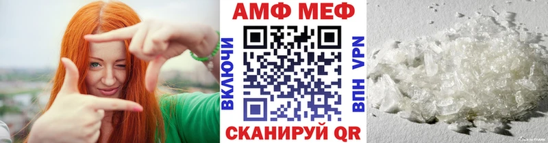 где купить   Сосновый Бор  МЕТАМФЕТАМИН кристалл 
