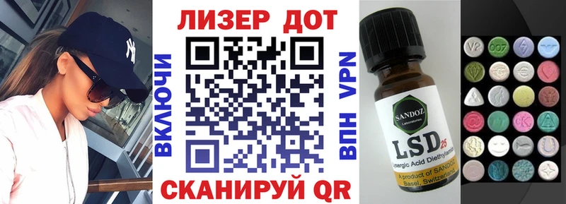 закладка  Сосновый Бор  Марки 25I-NBOMe 1,8мг 